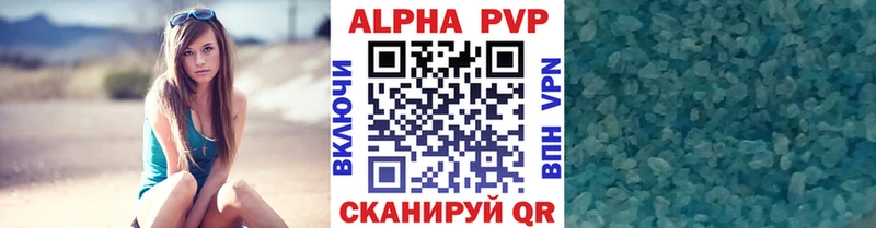 APVP мука  Каменск-Уральский 