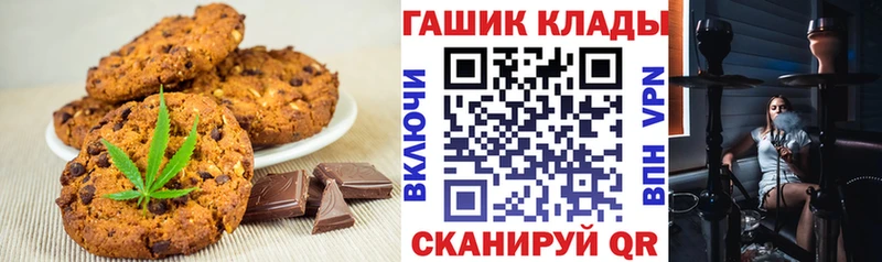 hydra зеркало  Каменск-Уральский  Canna-Cookies марихуана 
