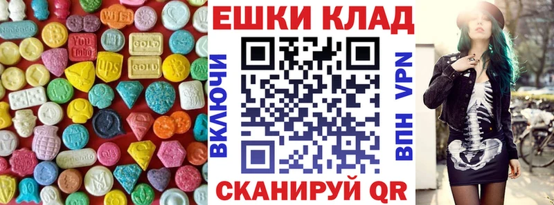 Ecstasy бентли  наркота  Каменск-Уральский 