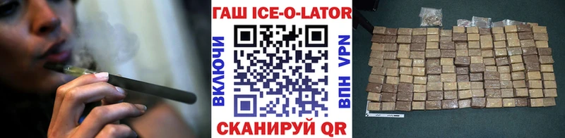 ГАШ хэш  Каменск-Уральский 