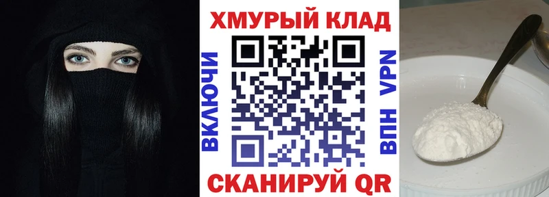 Героин VHQ  Каменск-Уральский 