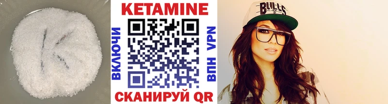 KRAKEN маркетплейс  Каменск-Уральский  Кетамин ketamine 