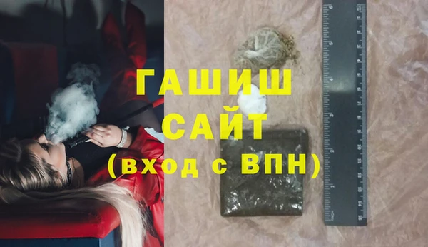 а пвп мука Абинск