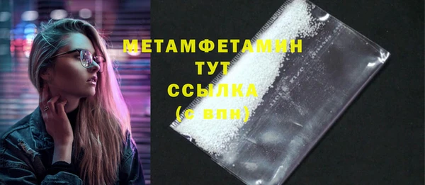 экстази Абаза