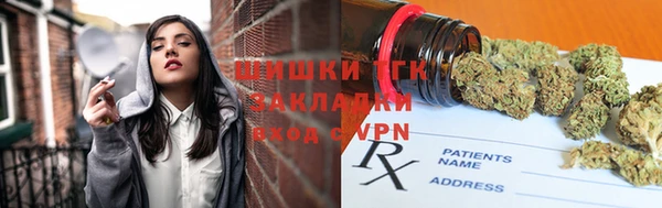 экстази Абаза