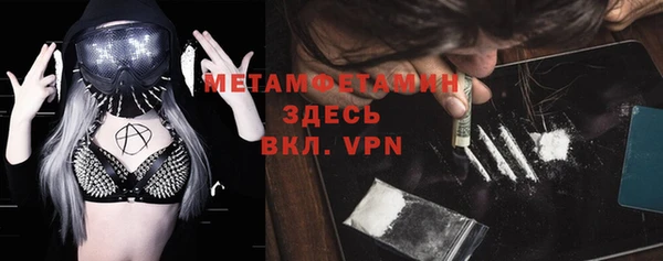 а пвп мука Абинск