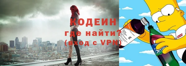 экстази Абаза