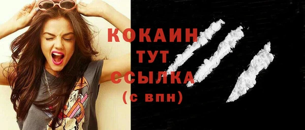 экстази Абаза