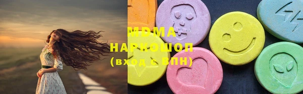 MDMA Premium VHQ Абдулино