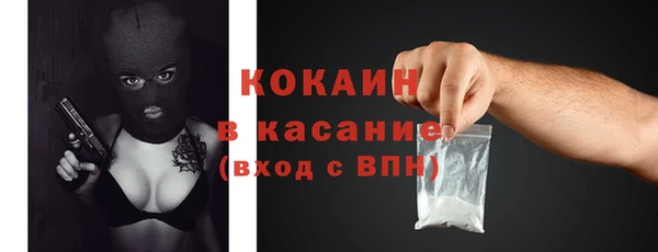 MDMA Premium VHQ Абдулино