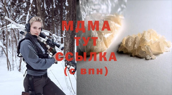 MDMA Premium VHQ Абдулино