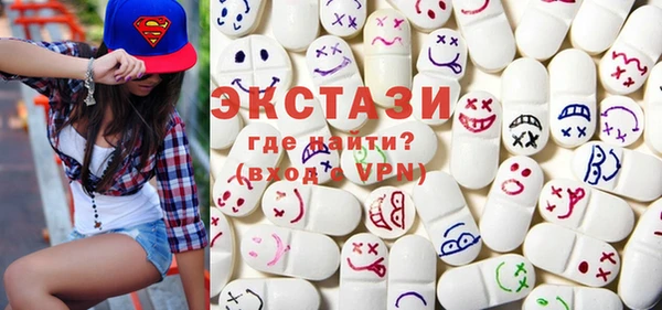 MDMA Premium VHQ Абдулино
