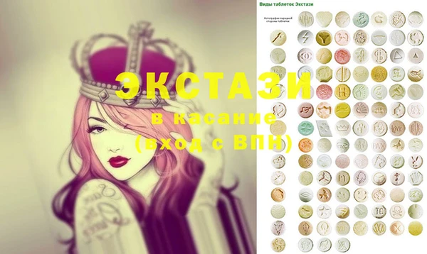 экстази Абаза