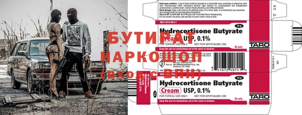 MDMA Premium VHQ Абдулино
