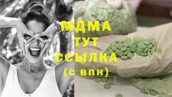 экстази Абаза