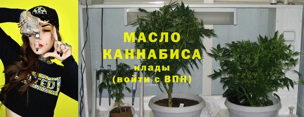 экстази Абаза