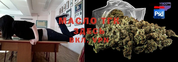 экстази Абаза
