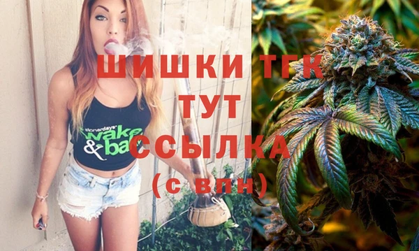 экстази Абаза