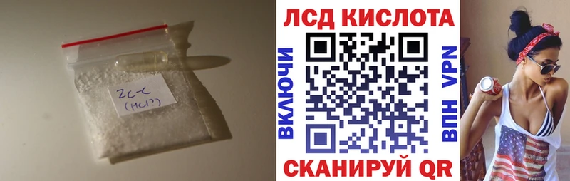 LSD-25 экстази кислота  hydra вход  Каменск-Уральский 