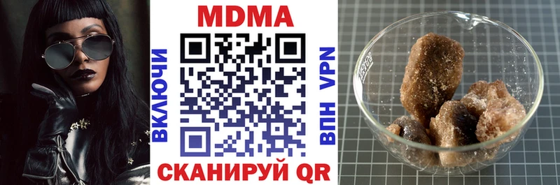МДМА кристаллы  Каменск-Уральский 