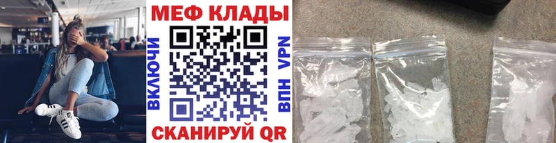 Мефедрон кристаллы hydra Каменск-Уральский