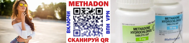 блэк спрут как зайти  купить наркотики сайты  Каменск-Уральский  МЕТАДОН кристалл 