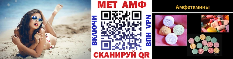 где продают   Каменск-Уральский  ОМГ ОМГ tor  Метамфетамин пудра 