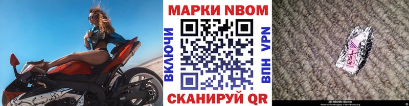 блэк спрут ONION  наркошоп  Каменск-Уральский  Марки 25I-NBOMe 1500мкг 